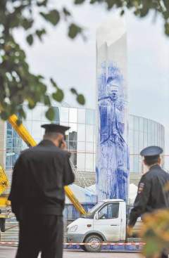 В августе 2012 года памятник первому российскому президенту на улице Ельцина в Екатеринбурге был осквернен вандалами