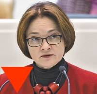 Эльвира Набиуллина (Фото: council.gov.ru)