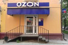 «Ъ»: Ozon попросит владельцев бизнес-центров о скидках на аренду офисов