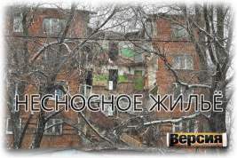 155 семей остались без крова из-за обрушения дома в Ростове-на-Дону
