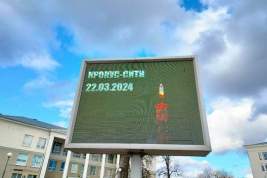 24 марта в России начался общенациональный траур по жертвам теракта в «Крокус Сити Холл»