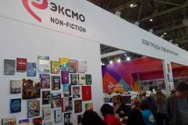 6 июня в Москве завершился книжный фестиваль «Красная площадь»