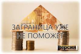 8 тысяч жителей страны пострадали от действий финансовой пирамиды «Древпром» на сумму почти в 570 миллионов рублей