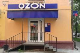 Акции OZON прибавили 9% на фоне новостей о росте числа заказов за 2021 год