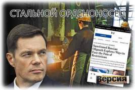 Алексей Мордашов ради спасения от санкций может поделиться деньгами с американцами