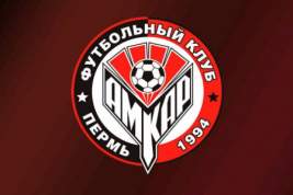 «Амкар» вновь заявляется в профессиональный футбол