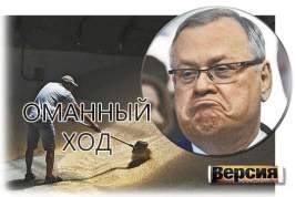 Андрей Костин продал долю ВТБ в зерновом холдинге «Деметра» иностранцам