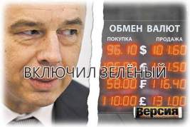Антон Силуанов разрешит экспортёрам не менять доллары на рубли