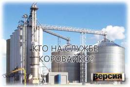 Арбитраж рассматривает дело о правах на урожай «Агрокомплекса Кущевский»