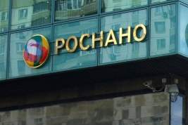 Арбитражный суд вынес решение о взыскании с компании Бооса 132 миллиона рублей в пользу «Роснано»