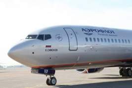 «Аэрофлот» запускает рейсы из Москвы в Хургаду и Шарм-эль-Шейх с октября