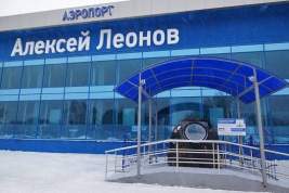 Аэропорт Кемерово пришлось закрыть до 5 июня из-за дефектов взлетной полосы
