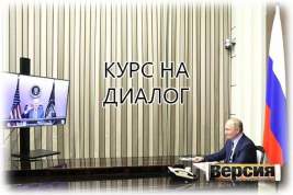 Байден и Путин обсудили по видеосвязи украинский вопрос, расширение НАТО и ограничения для дипломатов