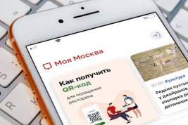 Бару StereoPeople в Москве грозит закрытие за работу без системы QR-кодов