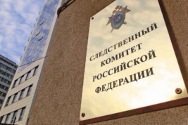 Бастрыкин поручил возбудить дело в отношении депутата Верховной Рады Украины