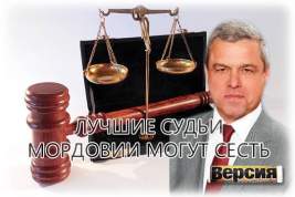 Бастрыкин считает, что экс-ио председателя республиканского суда Лукшина надо судить