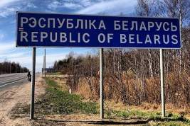 Белорусские пограничники обвинили Украину в провокациях на границе