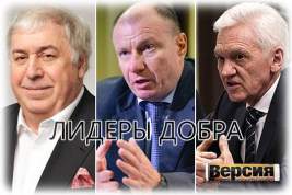 Благотворительные фонды Гуцериева, Тимченко и Потанина попали на первые строчки рейтинга НКО Forbes в 2022 году