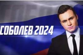 Блогер, метящий в президенты РФ, разместил в сети предвыборный ролик