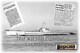 Бывшая американская подводная лодка в составе ВМФ Венесуэлы задержала советский буксир