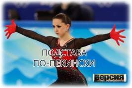 CAS разрешил Камиле Валиевой участвовать в Олимпиаде, но МОК оставит её без медали