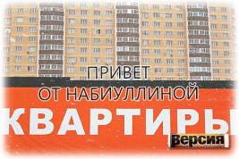 Центробанк помог появиться дефициту готовых квартир в Москве