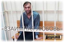 Челябинский маньяк Владимир Чексидов арестован: по версии следствия он 14 лет насиловал одну девушку и убил другую