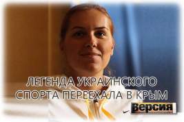 Четырёхкратная олимпийская чемпионка и самая титулованная спортсменка Украины Яна Клочкова сделала свой главный выбор