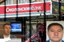 Что может скрываться за смертью банкиров Михаила Яхонтова и Андрея Скрипкина