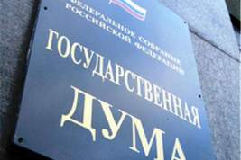 Депутаты Госдумы приняли проект пенсионной реформы в основном чтении