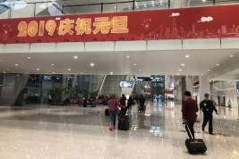 Дипломаты потребовали у Китая объяснений по поводу проверок фото и переписок россиян в аэропортах