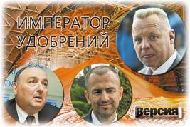 Дмитрий Мазепин может перехватить финансовые потоки Андрея Мельниченко и Вячеслава Кантора