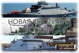 Дмитрий Медведев анонсировал формирование новой структуры в ВМФ страны: наши мысли и предположения