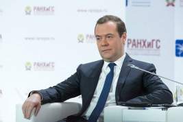 Дмитрий Медведев прокомментировал введённые против России санкции