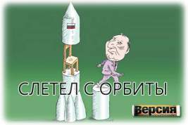 Дмитрий Рогозин не понял, когда надо перестать шутить