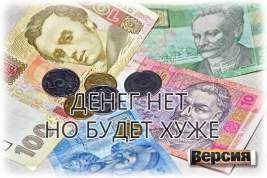 Дыра в украинском бюджете размером в 80 миллиардов долларов этой осенью опустит экономику страны на дно
