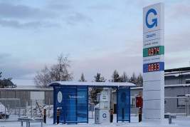 Gasum заявила о приостановке поставок газа из РФ в Финляндию