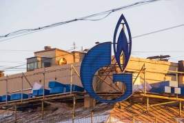«Газпром» направил ответ на запрос Польши по «Северному потоку — 2»