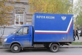 Гендиректор «Почты России» Михаил Волков попросил 140 миллиардов рублей на модернизацию