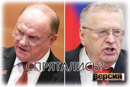 Геннадий Зюганов и Владимир Жириновский, похоже, решили переждать в больнице момент признания ДНР и ЛНР