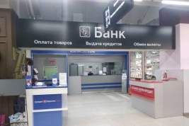 ГК «АСВ» просит арестовать имущество бывших членов правления «Нэклис-Банка» Алферова, Ларичева, Петровой и Уманского
