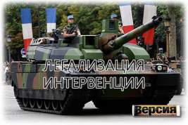 Главком ВСУ Александр Сырский подписал документы о «присутствии» на Украине французских военных