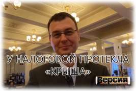 Главу финансового комитета Рады Даниила Гетманцева заподозрили в пособничестве торговле гостайнами