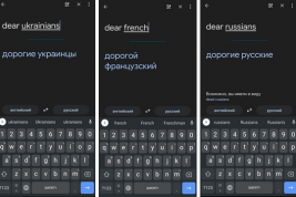 Google-переводчик предлагает заменить «дорогих русских» на «мертвых»
