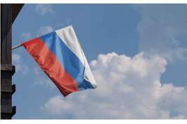 Госдеп подтвердил снятие российских флагов с генконсульства РФ в Сан-Франциско