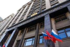 Госдума одобрила закон о наказании за призывы к санкциям против РФ