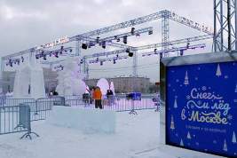 Гости фестиваля «Снег и лед в Москве» выберут самую красивую ледяную скульптуру и снеговика