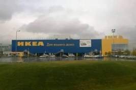 IKEA рассчитывает в будущем вернуться в Россию