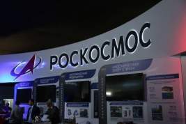 Информацию о госзакупках Роскосмоса могут спрятать от общественности и прессы
