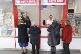 Смотреть почта банк кредит